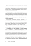 Рак молочной железы. Истории женщин с диагнозом — фото, картинка — 12