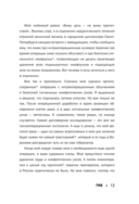Рак молочной железы. Истории женщин с диагнозом — фото, картинка — 13