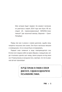 Рак молочной железы. Истории женщин с диагнозом — фото, картинка — 3