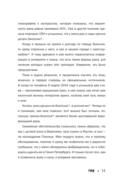 Рак молочной железы. Истории женщин с диагнозом — фото, картинка — 4