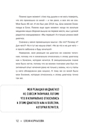 Рак молочной железы. Истории женщин с диагнозом — фото, картинка — 5