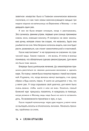Рак молочной железы. Истории женщин с диагнозом — фото, картинка — 6