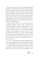 Рак молочной железы. Истории женщин с диагнозом — фото, картинка — 7