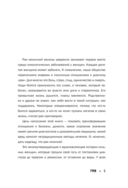 Рак молочной железы. Истории женщин с диагнозом — фото, картинка — 9