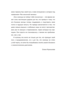 Рак молочной железы. Истории женщин с диагнозом — фото, картинка — 10