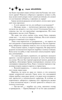 Отбор драконов для серой мышки — фото, картинка — 12