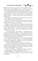 Отбор драконов для серой мышки — фото, картинка — 15