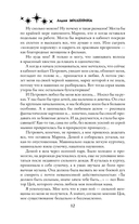 Отбор драконов для серой мышки — фото, картинка — 16