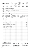 Designing my life. Кайдзен - японская система осознанного планирования жизни — фото, картинка — 2