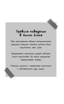 Тайна старого шкафа — фото, картинка — 5