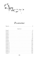 Темнота моей души — фото, картинка — 3