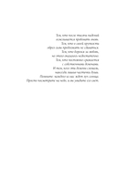 Темнота моей души — фото, картинка — 5