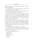 Темнота моей души — фото, картинка — 8