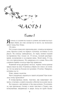 Темнота моей души — фото, картинка — 9