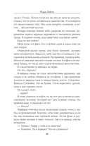 Темнота моей души — фото, картинка — 10