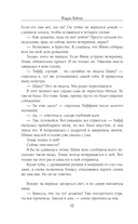 Темнота моей души — фото, картинка — 12