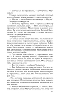 Призрак Канта — фото, картинка — 10