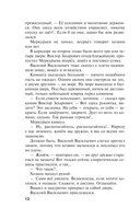 Призрак Канта — фото, картинка — 11