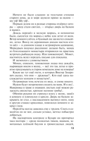 Призрак Канта — фото, картинка — 12