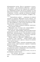 Призрак Канта — фото, картинка — 13