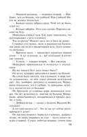 Призрак Канта — фото, картинка — 14