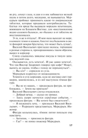 Призрак Канта — фото, картинка — 16