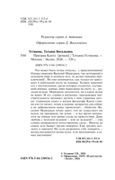 Призрак Канта — фото, картинка — 3