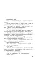 Призрак Канта — фото, картинка — 4