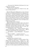 Призрак Канта — фото, картинка — 5