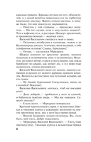 Призрак Канта — фото, картинка — 7