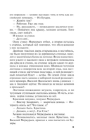 Призрак Канта — фото, картинка — 8