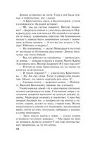 Призрак Канта — фото, картинка — 9