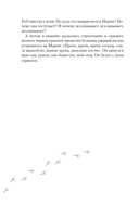 Мир глазами Тамы — фото, картинка — 19