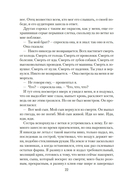 Мир глазами Тамы — фото, картинка — 21