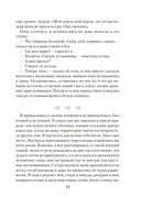 Мир глазами Тамы — фото, картинка — 22