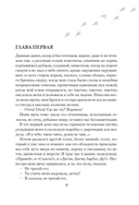 Мир глазами Тамы — фото, картинка — 8