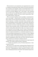 Мир глазами Тамы — фото, картинка — 11