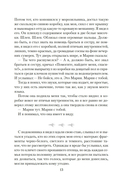 Мир глазами Тамы — фото, картинка — 12