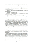 Мир глазами Тамы — фото, картинка — 13