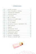 Ульрик, где же ты? — фото, картинка — 7