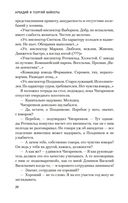 Лекарство против страха — фото, картинка — 22