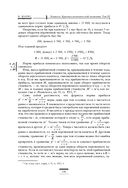 Капитал. Критика политической экономии. Том III — фото, картинка — 113