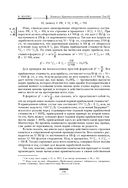 Капитал. Критика политической экономии. Том III — фото, картинка — 115