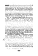 Капитал. Критика политической экономии. Том III — фото, картинка — 127