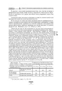 Капитал. Критика политической экономии. Том III — фото, картинка — 132