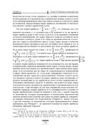 Капитал. Критика политической экономии. Том III — фото, картинка — 144