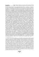 Капитал. Критика политической экономии. Том III — фото, картинка — 157