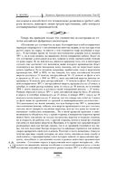 Капитал. Критика политической экономии. Том III — фото, картинка — 159