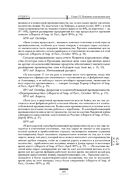 Капитал. Критика политической экономии. Том III — фото, картинка — 164