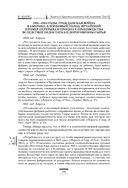 Капитал. Критика политической экономии. Том III — фото, картинка — 165